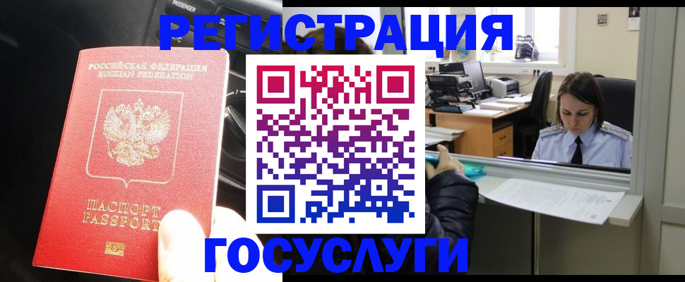 форма 3 в Краснозаводске