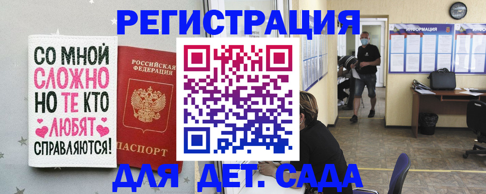 временная регистрация поиск в Краснозаводске